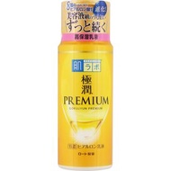 日本版 肌研 Hadalabo 金裝極潤特濃保濕精華化妝水 Premium Rich HA Moisturizing Lotion Toner 170ml