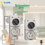 [SIRIM] Schneider S56C313 / S56C315RP [GY] 13A 15A Weatherproof Switch Socket Outlet IP66