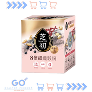 芝初 8倍細高蛋白纖穀粉-芝麻10穀 (25G*10包/盒) 平行進口