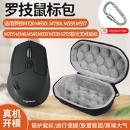 Suitable for Logitech M650L M750L M558 M557 Mouse Storage Bag M705 M546 M545 M337 M336 G705 Aurora W