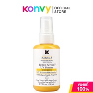 Kiehls Better Screen UV Serum SPF50 PA++++ 50ml คีลส์ กันแดดคอลลาเจน
