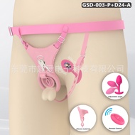 HF HF Negative Lock Silicone Wearable Chastity Lock Pseudo-Mother CB Lock Wireless Remote Control Vi
