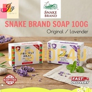 (JYSHOP4U) 🧼 Snake Brand Cooling Soap 100g | Original/Lavender Prickly Heat Body Bar Thailand | 蛇牌祛痱