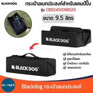 Blackdog Multipurpose Bag Model CBD2450XB020 Size 9.5 Liters Light Weight Compact