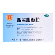 Beijing Tong Ren Tang Brand Langen Tire