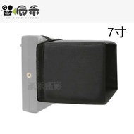 Director Small Monitor Cover 23cm Display Hood 18cm 5.65 Atomos SmallHD TVlogic