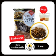 กิมจินำเข้า ต้นกระเทียมดองซีอิ้ว Garlic Stem with Soy Sauce Kimchi นำเข้า  กิมจิ ดองซีอิ้ว ต้นกระเที