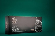 💕💕 嘗琉珍 - 貓山王榴槤餅(50克 x 2小包)