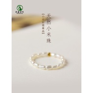 Pearl Ring Female 2 Xiaomi Beads Freshwater Pearl Niche Couple Ring Self-discipline Ring Ring Index 