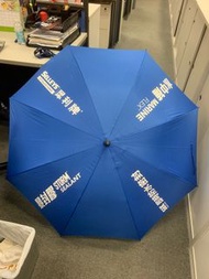 犀利牌 selleys 藍色 連遮套遮袋 雨傘 雨遮 umberlla 直遮 直傘 長遮 長傘 晴遮