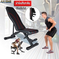 【ส่งจากกรุงเทพฯ 】ม้านั่งยกดัมเบล Harbour Adjustable Commercial Gym Fitness Folding Weight Bench Pres