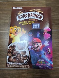 雀巢 可可脆片 穀類早餐 大盒 330g
