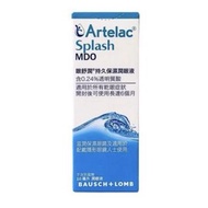 [港版行貨] Artelac Splash MDO 眼舒潤 0.24% 持久保濕潤眼液 10ml