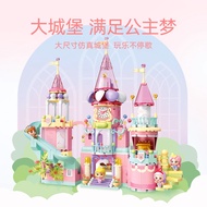 Sembo Block Candy Planet Princess Castle Building Blocks Model Children Educational Assembly Toy Girl's Birthday Gift