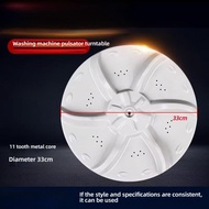 Little Swan Washing Machine Wave Roulette TB55-V1068/Q8168H TB53/50-1068G (H) Inner Barrel Turntable