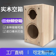 Kotak kosong speaker kayu padu untuk pengubahsuaian speaker kereta subwoofer dua hala bersaiz 4 inci