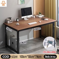 MOYU โต๊ะทํางาน โต๊ะคอมพิวเตอร์ โต๊ะทำงานไม้ 120/100/80CM โต๊ะเรียน ไม้ มีสีต่างๆให้เลือก Home Offi