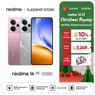 realme 14 5g (12+512GB) ชิปเซ็ต Snapdragon 6 gen 4 5g มาพร้อม GT mode จอ refresh rate 120 Hz แบตเตอร