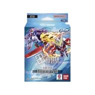 Gundam Card Game Generation Pulse [ST10] Starter Deck English Version