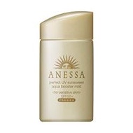 ANESSA 安耐曬 完美抗UV保濕防曬 AquaBooster溫和型