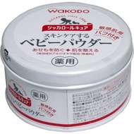 Wakodo 和光堂 BK98 寶寶敏感肌專用爽身粉附粉撲(140g)