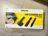 Karcher 清潔配件 Car Cleaning Kit