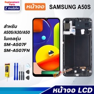 Z mobile หน้าจอ samsung A50S,A507,A507F 2019 จอชุด สำหรับ ซัมซุง กาแลคซี่ Lcd Screen Display Touch Panel For A50S