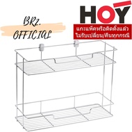 HWHOY-H109 Multipurpose Shelf 2 Levels Wall Mounted