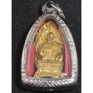 LP Koon Roop Lor Amulet 龙婆坤 自身牌 佛牌