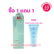 Primanest luminis anti melasma cream - พรีมาเนสท์ ครีมรังนก ครีมทาฝ้า ครีมแก้ฝ้า ช่วยลด ฝ้า กระ จาก ครีมรังนกพรีมาเนส