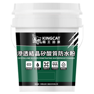 KINGCAT 貓王油漆 滲透結晶矽酸質防水粉 KC-077 淺灰白 5加侖  1桶