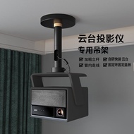 PH78 PTZ Projector Hanger rs20N3F7C3S Ceiling Bracket