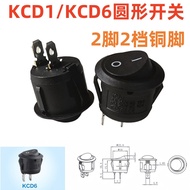 20 Round 2-Pin 2-Gear Copper Pin KCD1/KCD6 Rocker-Shaped Switch Opening 20MM Black Rocker Power Swit