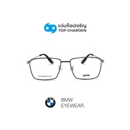 BMW แว่นสายตาทรงเหลี่ยม รุ่น BW5079-H-002 size 55 By ท็อปเจริญ