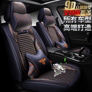 Suitable for Audi A5 A6 A7 Q3 Q5 Q7 Audi A6L Car Seat Cushion Audi Q5L Seat Cushion Audi A4L