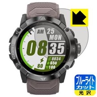 COROS VERTIX 2 GPS Adventure Watch対応 ブルーライトカット[光沢] 保護 フィルム 日本製