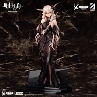 Tomorrow's Ark From The Shining Sailing Long Song Ratio Can Be Connected Game Peripheral Decoration 