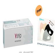 ชุดตรวจATK ไต้หวัน Vstrip 20 เทส แถมฟรี 3D Mask 20 ชิ้น