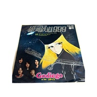 Galaxy Express 999 7" Vinyl Record Japanese Anime