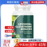 Glycine Capsules-Glycine Soft Capsules Source Can Be Customized AAA1216