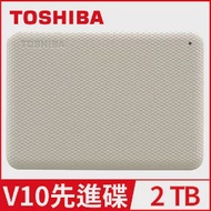 【TOSHIBA 東芝】 V10 Canvio Advance 先進碟 2TB 2.5吋外接式硬碟 (米白)