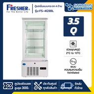 ตู้แช่เย็นแบบกระจก 4 ด้าน / ตู้แช่เค้ก Fresher รุ่น FS-4G98L ขนาด 3.5Q ( รับประกันนาน 5 ปี )