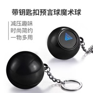 Friends around 8 Black8Golf Ball Mind Decision Party Interactive Magic Prophecy Ball Keychain New