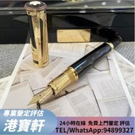 S.T. 萬寶龍 Montblanc 筆 S.T. 派克，愛麗舍elysee筆， 鋼筆 墨水筆 原子筆，S.T.Dupont/都彭 Dunhill/登喜路 Cross/克勞斯、卡地亞 cartier 
