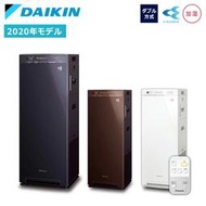 (可議價!)【AVAC】現貨日本~ DAIKIN 大金 MCK55W 加濕 空氣清淨機 13坪 PM2.5 附遙控器