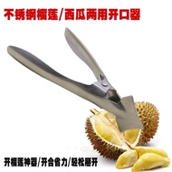 Stainless steel durian opener shelling tool durian opener tool durian splitter tool pineapple peeling watermelon