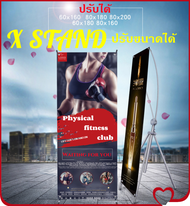 ปรับขนาดได้ ขาตั้ง ขาตั้งป้าย New ขาตั้งป้าย X frame ขาตั้งป้าย X STAND ปรับขนาดได้ แขนไฟเบอร์ ปรับไ