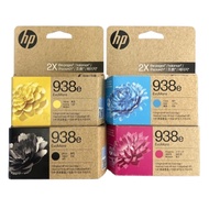 [ORIGINAL] HP Ink Cartridge HP 938e Black, Cyan, Magenta, Yellow 4S6X9PA 4S6Y0PA 4S6Y1PA 4S6Y2PA