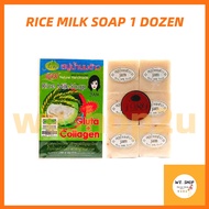 Jam Rice Milk Whitening Herbal Soap 1Dozen