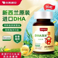 YOU佳⭐小斯利安dha儿童宝宝孕妇可用进口dha婴儿海藻油Small Slian DHA can be used for children, babies, pregnant women202506